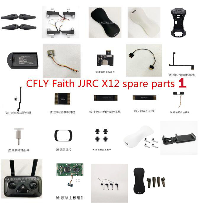 JJRC X12 / CFLY Đức Tin RC Dro - đánh giá và giá Jjrc Drone X12